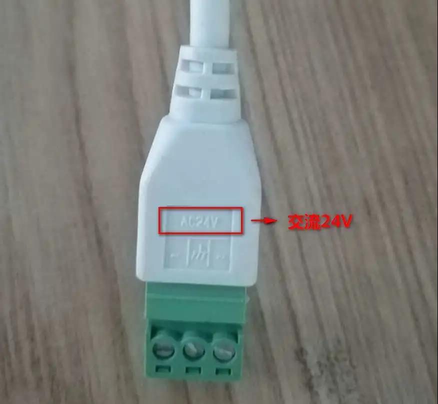 电源接口标记确认供电方式